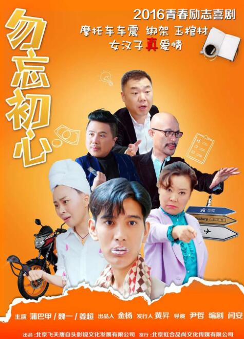 郑爽和杨洋